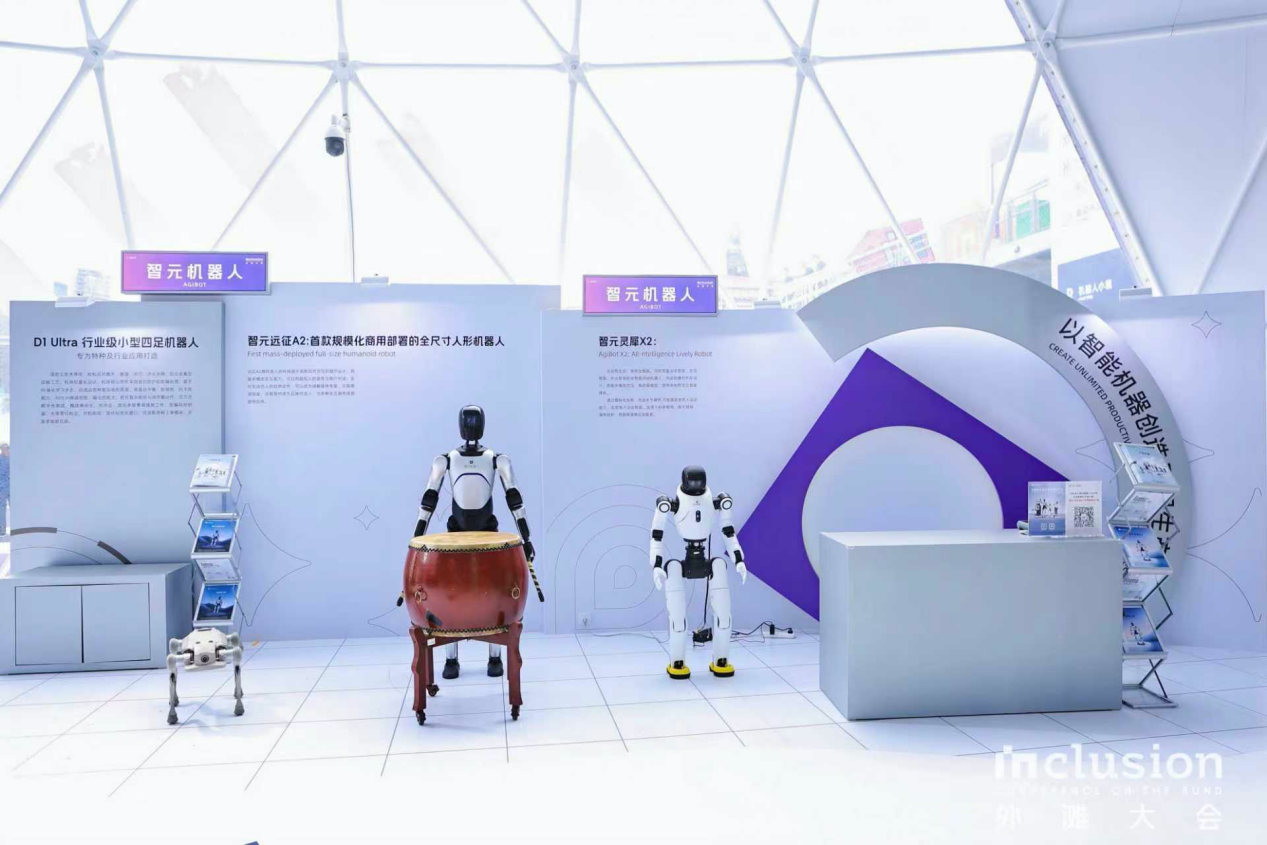 微扑克机器人亮相外滩大会：从打鼓到后空翻，具身智能迎来“高光时刻”